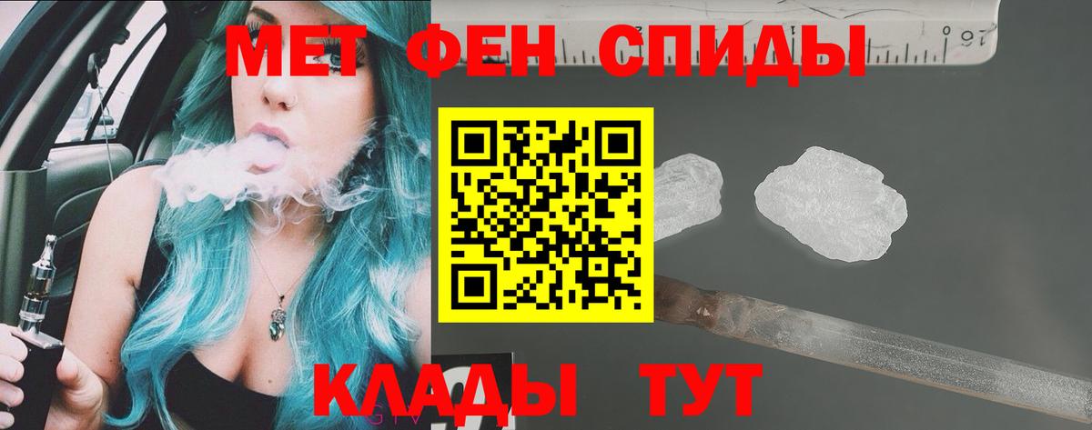 АМФ  это Telegram  Вход с VPN  Элиста  АМФ Розовый 
