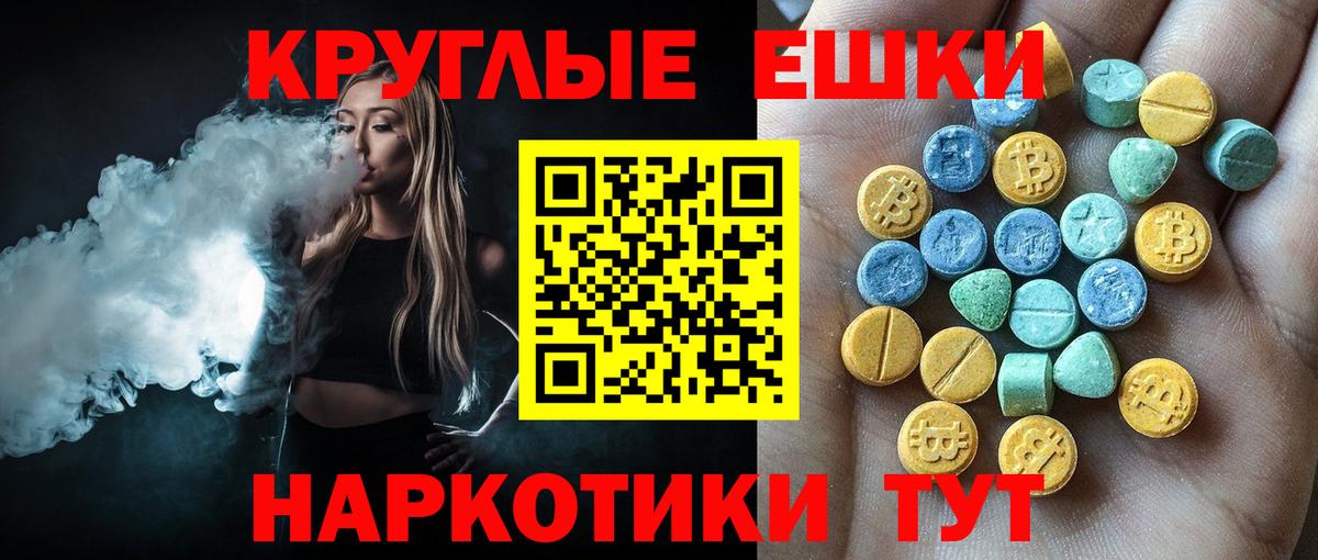 Ecstasy бентли Элиста