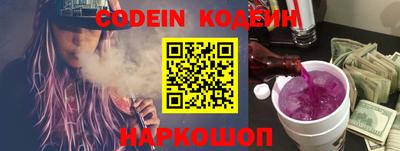 MESCALINE Кумертау