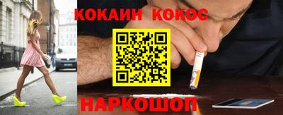 кокаин перу Кунгур