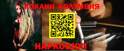 кокаин перу Кунгур