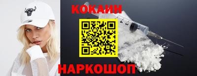 MESCALINE Кумертау