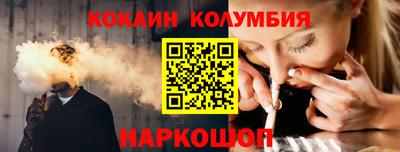 MESCALINE Кумертау