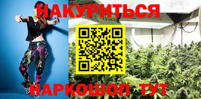 MESCALINE Кумертау