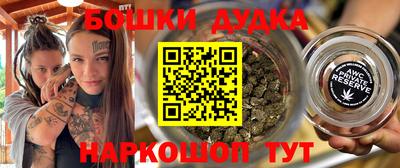 MESCALINE Кумертау