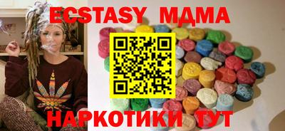MESCALINE Кумертау