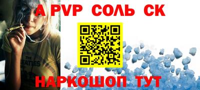 MESCALINE Кумертау