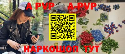 MESCALINE Кумертау