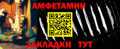 MESCALINE Кумертау