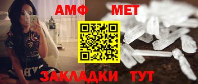 MESCALINE Кумертау