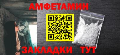MESCALINE Кумертау