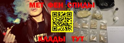 MESCALINE Кумертау