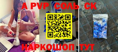 кокаин перу Кунгур