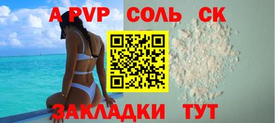кокаин перу Кунгур