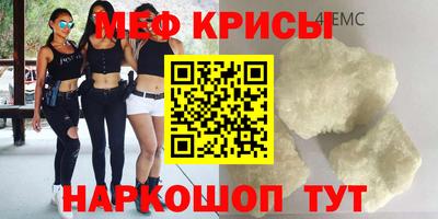 MESCALINE Кумертау