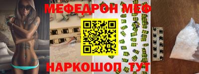 MESCALINE Кумертау