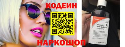 кокаин перу Кунгур