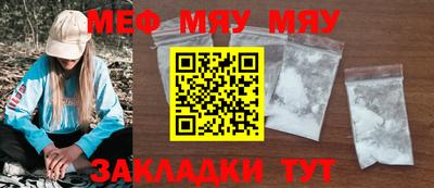 MESCALINE Кумертау