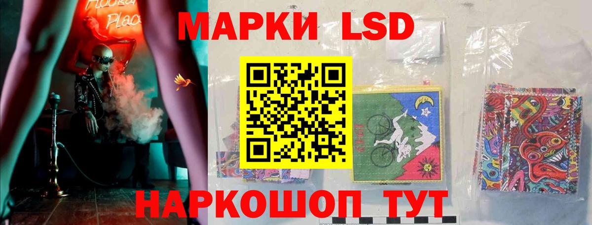 Лсд 25 экстази ecstasy  Вход с VPN  Элиста  LSD-25 экстази кислота 