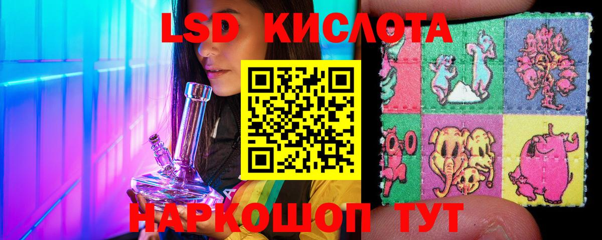 Марки N-bome 1500мкг Элиста