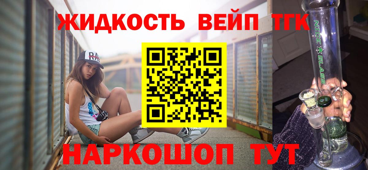 Элиста  наркотики  Вход с VPN  ТГК гашишное масло 