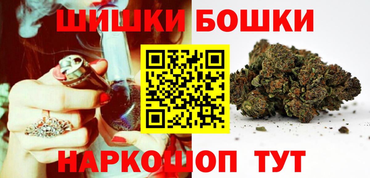 Марихуана гибрид Элиста