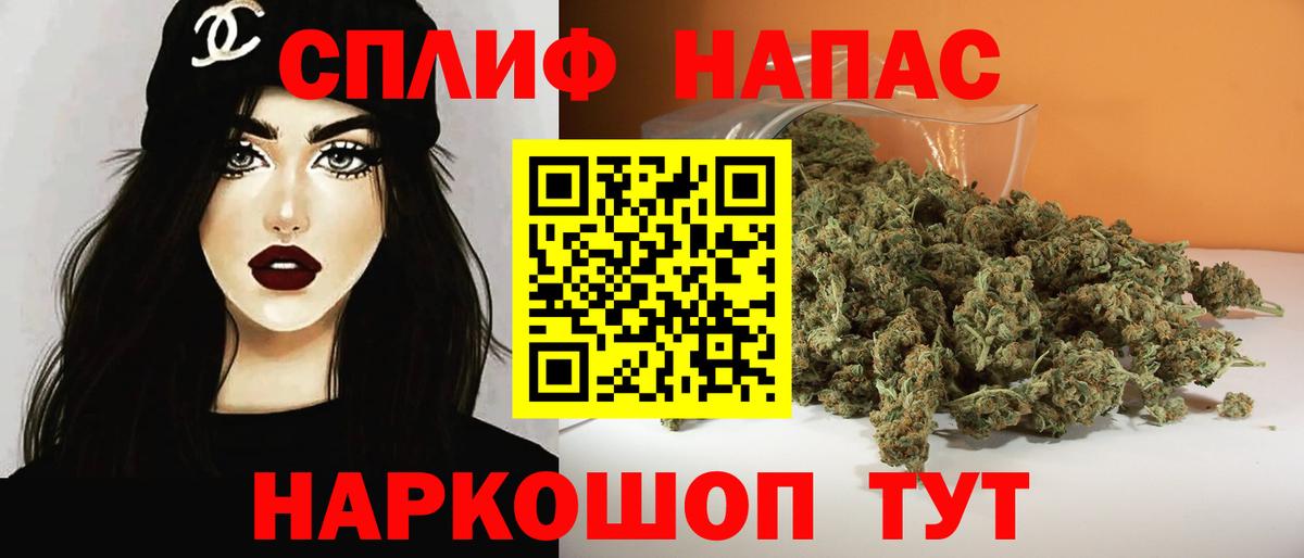 Марихуана MAZAR  Вход с VPN  Шишки марихуана LSD WEED  Каннабис OG Kush  Элиста 